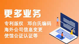 更多业务