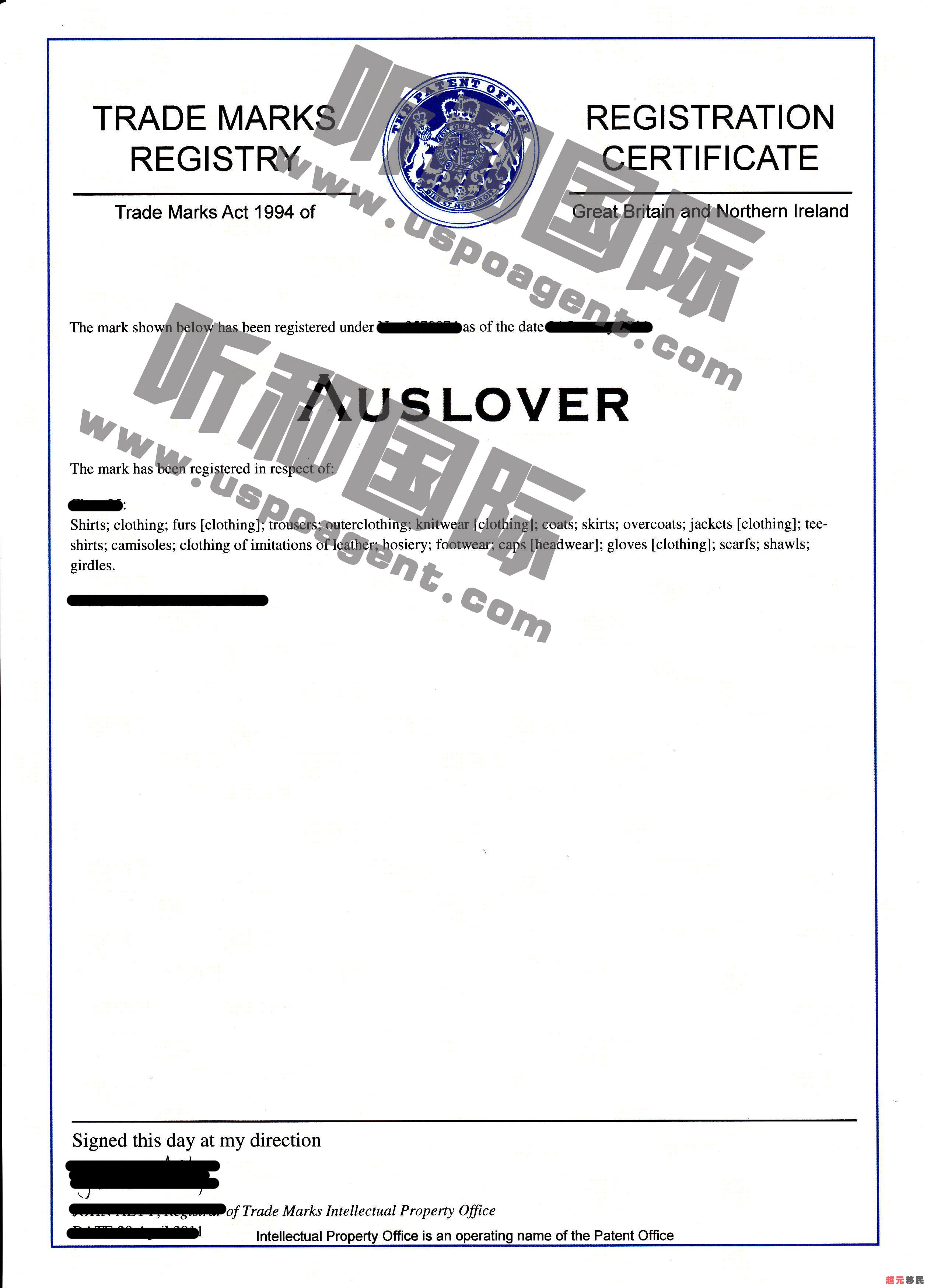 英国商标注册 英国商标注册